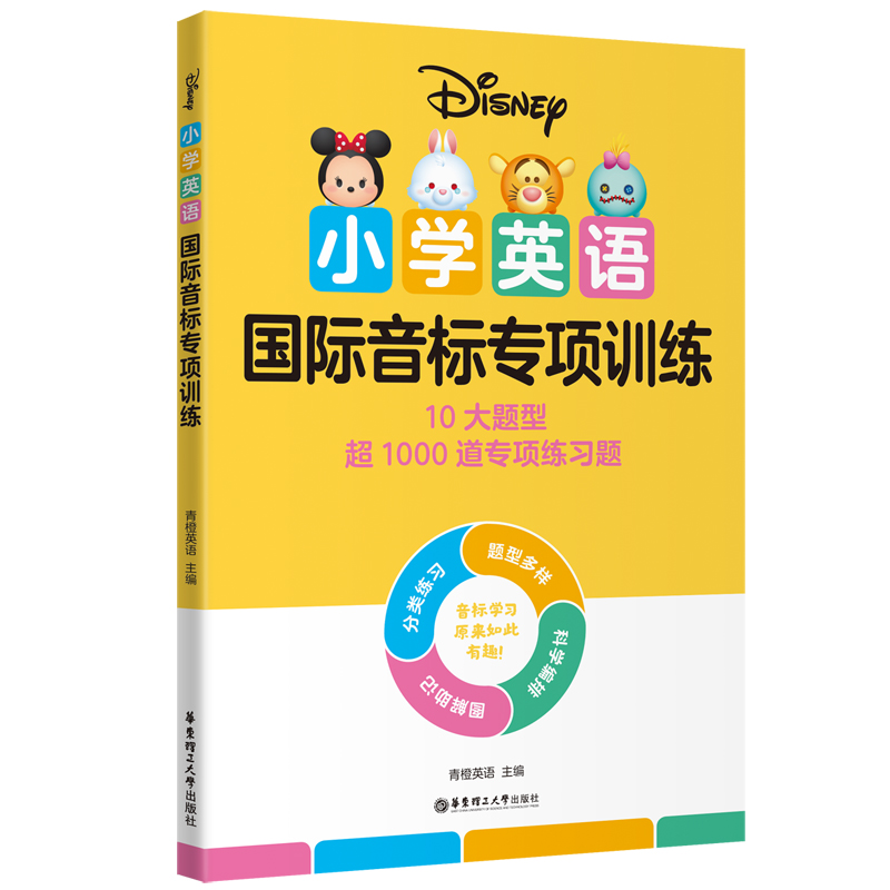 [��ʿ��]С�W(xu��)Ӣ�Z���H����(bi��o)���Ӗ(x��n)��