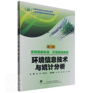 �h(hu��n)����Ϣ���g(sh��)�c�y(t��ng)Ӌ����(��2��21���o(j��)�h(hu��n)����I(y��)�¾�ϵ�н̲�)