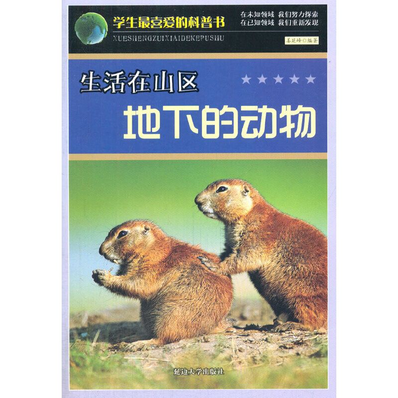 ������ɽ�^(q��)���µĄ���(�W(xu��)����ϲ�۵Ŀ��Օ�)