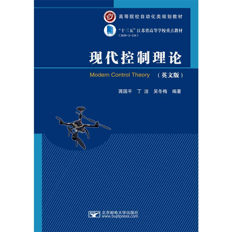 �F(xi��n)��������Փ Modern Control Theory