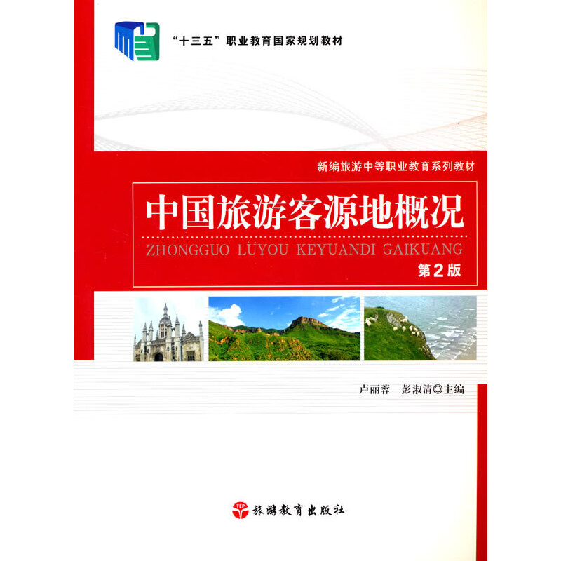 �Ї����ο�Դ�ظśr����2�棩