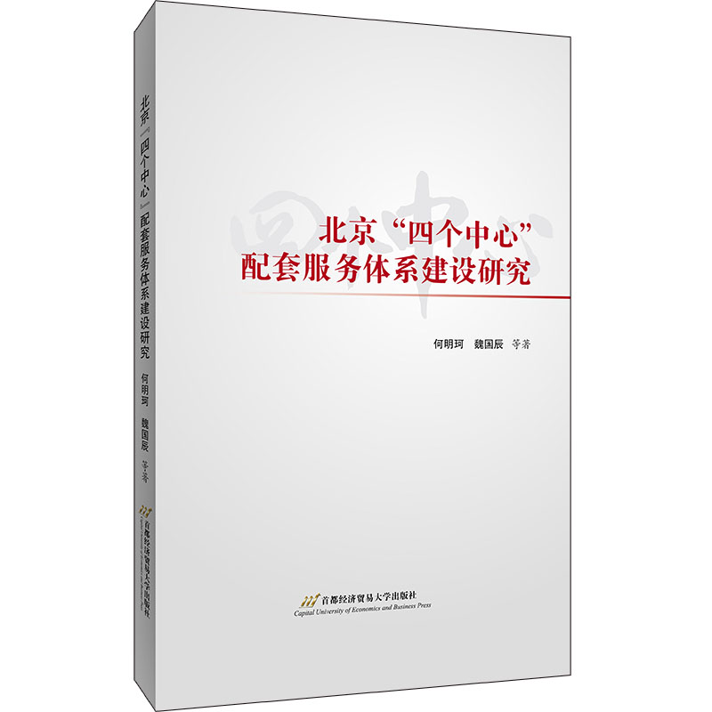 �������Ă�(g��)���ġ����׷���(w��)�wϵ���O(sh��)�о�