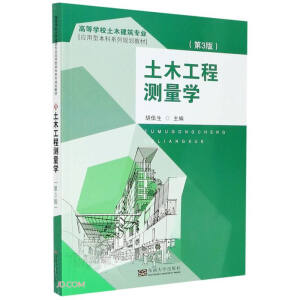 ��ľ���̜y���W(xu��)��3�棩