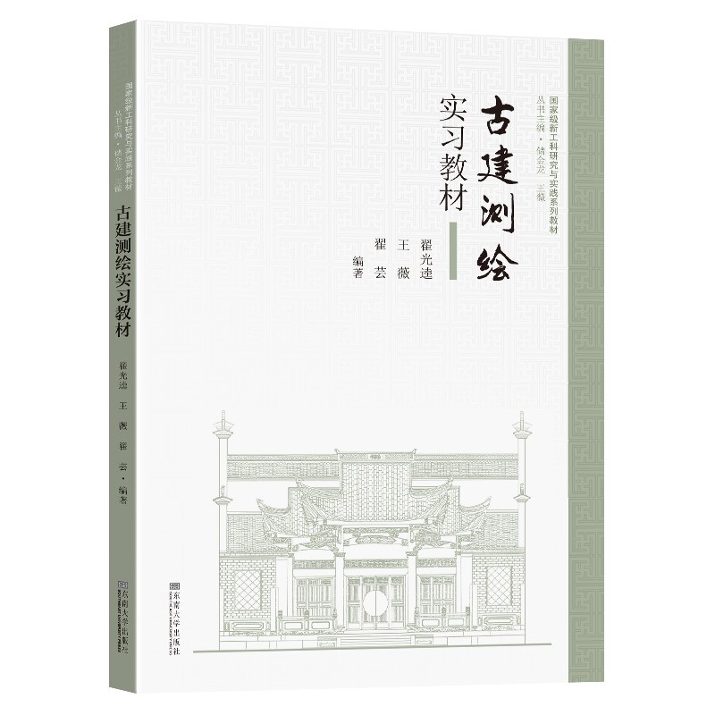 �Ž��y�L�����̲�