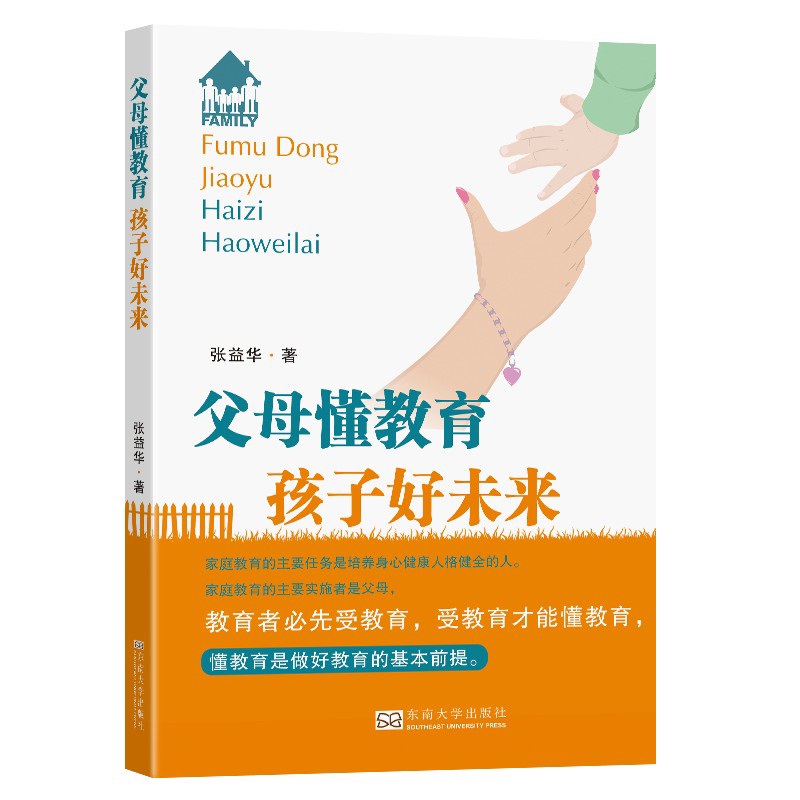 ��ĸ������ ���Ӻ�δ��(l��i)