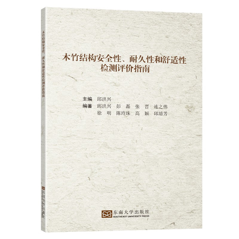 ľ��Y(ji��)��(g��u)��ȫ�����;��Ժ����m�ԙz�y�u�r(ji��)ָ��