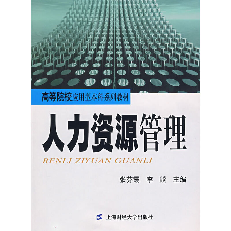 �����YԴ�������ߵ�ԺУ��(y��ng)���ͱ���ϵ�н̲ģ�����ϼ ��D��