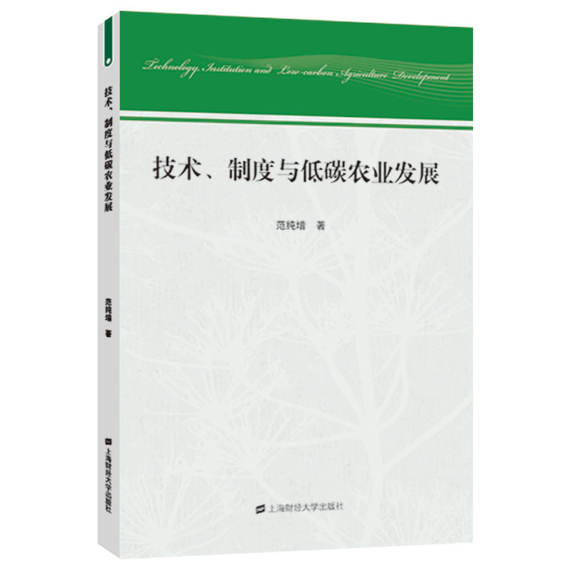 ���g(sh��)���ƶ��c��̼�r(n��ng)�I(y��)�l(f��)չ