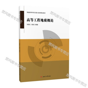 �ߵȹ��̵��|(zh��)��Փ