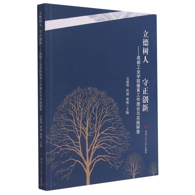 ����(sh��)����������(chu��ng)�¡����ɶ����I(y��)�W(xu��)Ժ����������Փ�c��(sh��)�`̽��