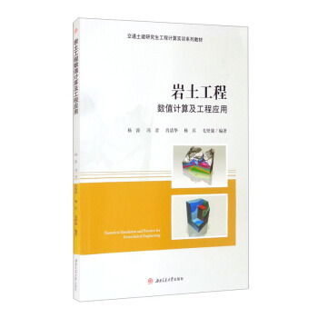 �r�����̔�(sh��)ֵӋ(j��)�㼰���̑�(y��ng)��