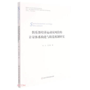 �㘷(l��)�����B(y��ng)�\(y��n)��(d��ng)�T�L(f��ng)�U(xi��n)��Ӌ(j��)���wϵ��(g��u)���c�����C(j��)���о�(�w���������(hu��)�W(xu��))