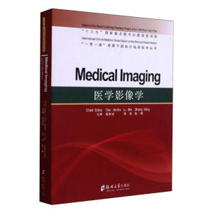 �t(y��)�WӰ��W=Medical Lmaging