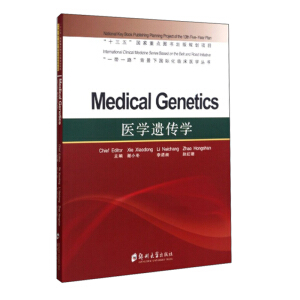 �t(y��)�W(xu��)�z���W(xu��)=Medical Genetic