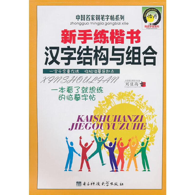 ���־������h�ֽY(ji��)��(g��u)�c�M��