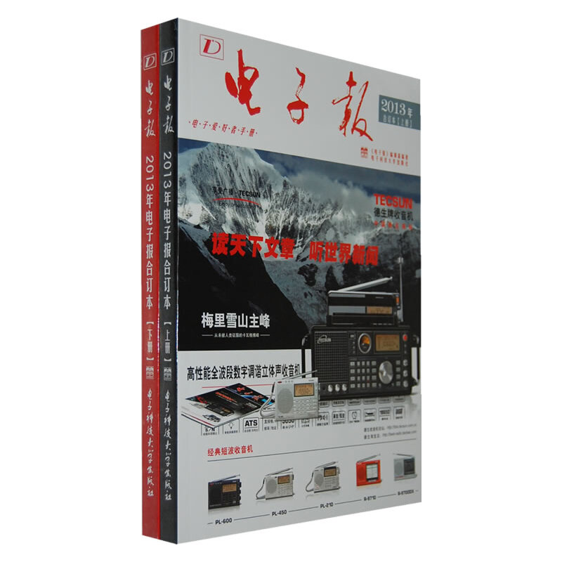 2013����ӈ��ӆ�������ԣ�������P��