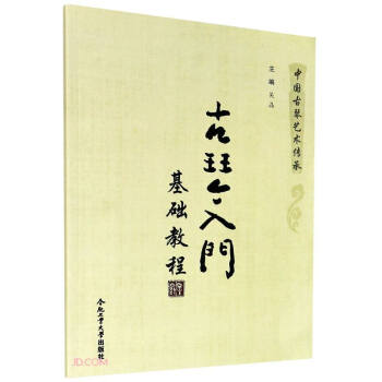 �������T���A(ch��)�̳�(�Ї�(gu��)����ˇ�g(sh��)����)