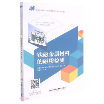 �F�Ž��ٲ��ϵĴŷۙz�y(c��)(ұ��o�p�z�y(c��)�ˆT�Y���b���c�J(r��n)�C��Ӗ(x��n)�̲�)