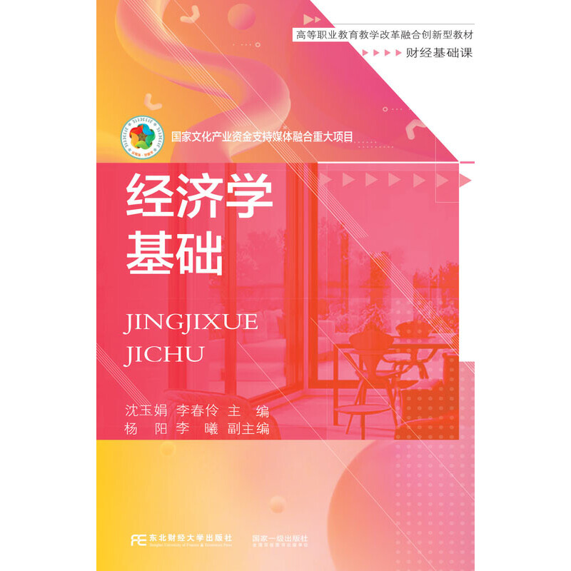 ��(j��ng)��(j��)�W(xu��)���A(ch��)