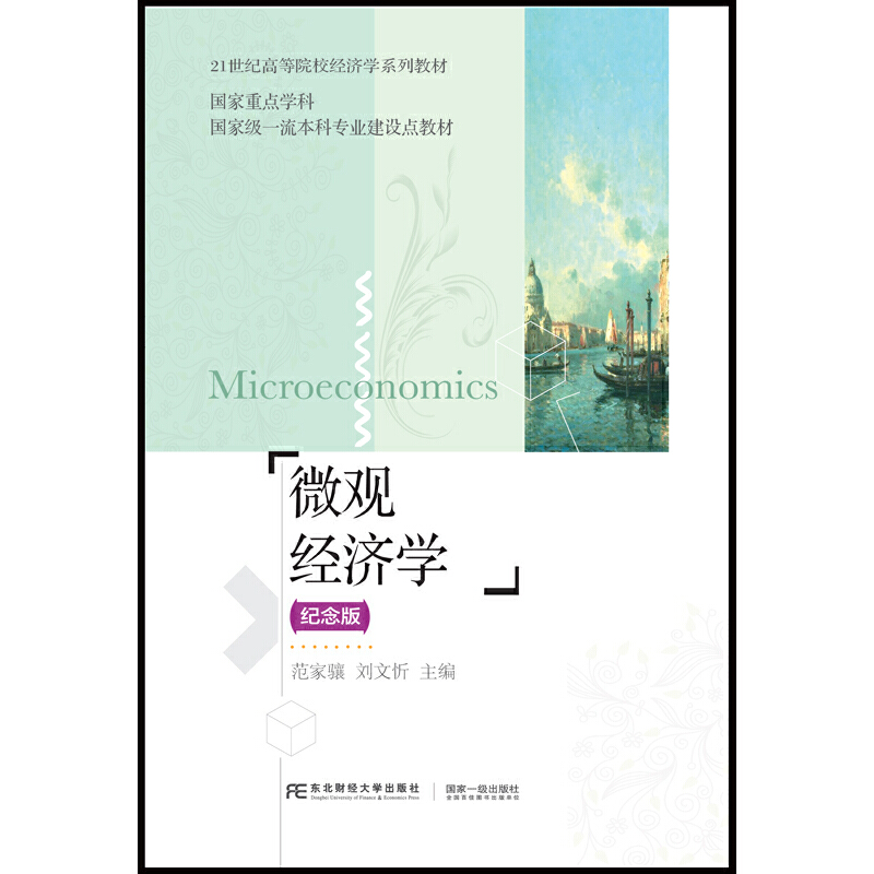 ΢�^��(j��ng)���W���o���