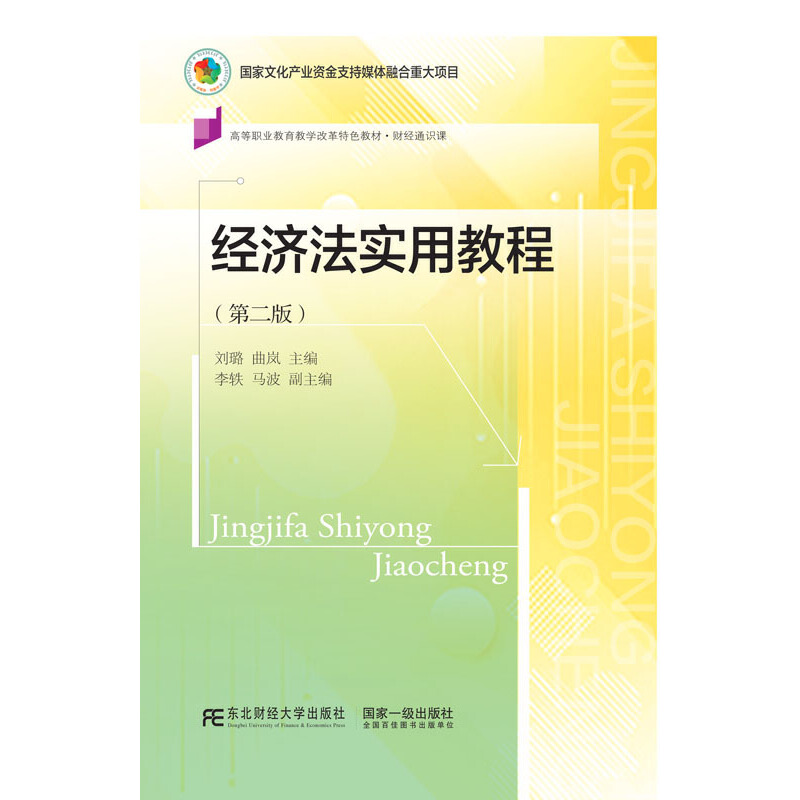 ���������ý̳̣��ڶ��棩