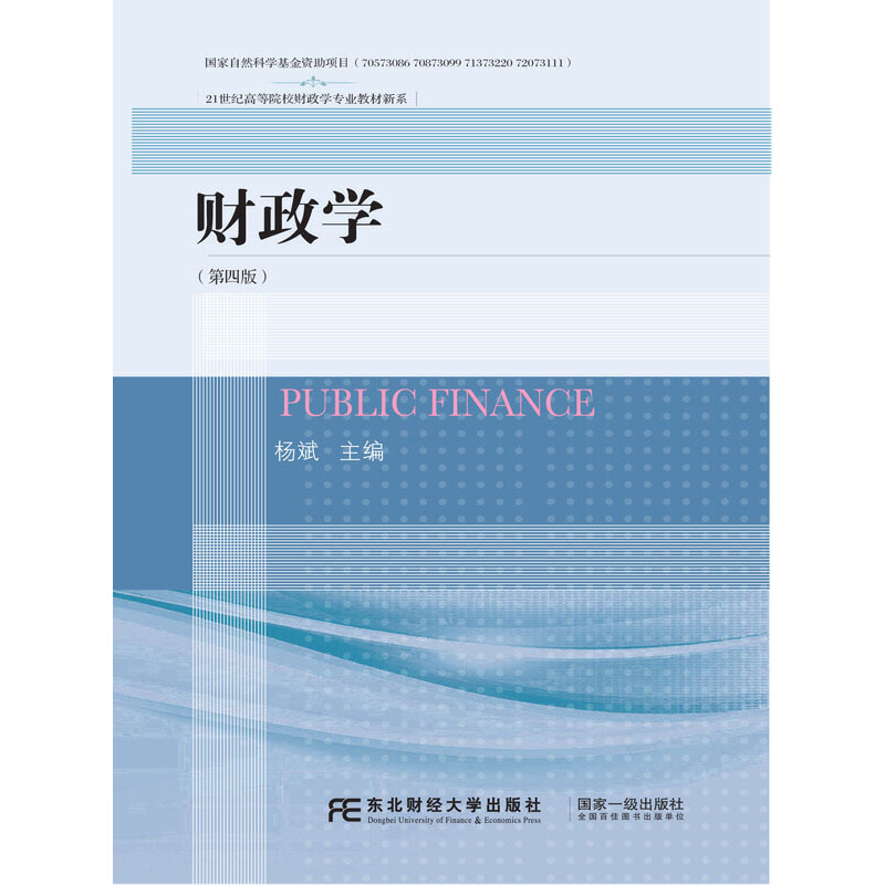 ؔ(c��i)���W(xu��)�����İ棩