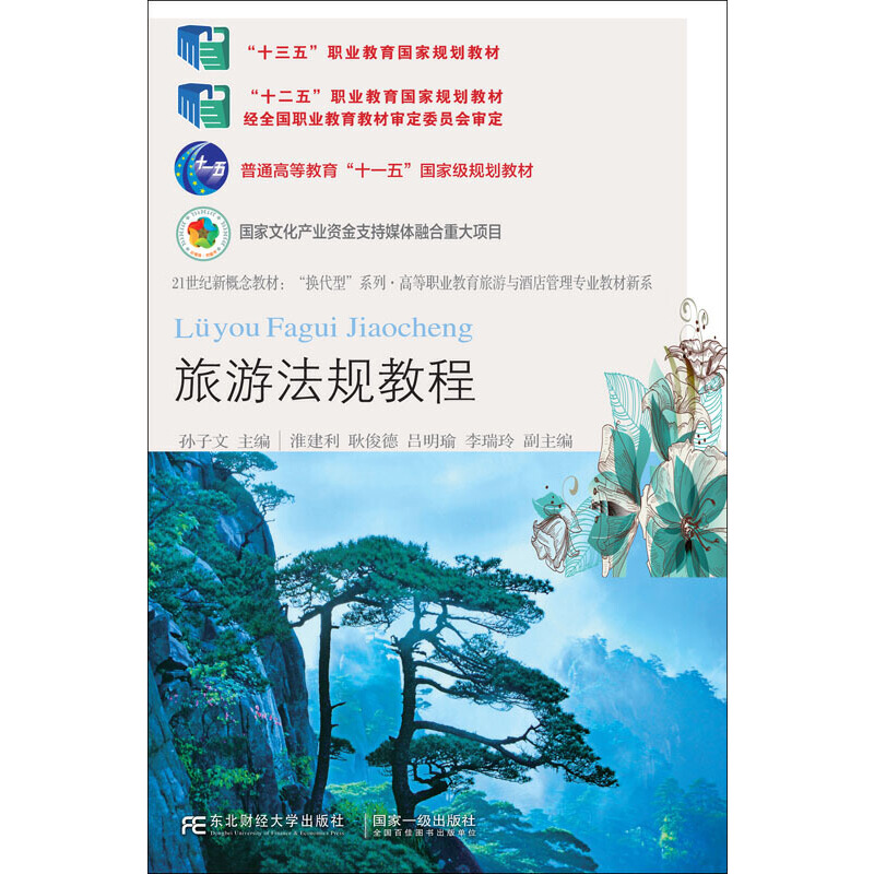 ���η�Ҏ(gu��)�̳�(���߰�)