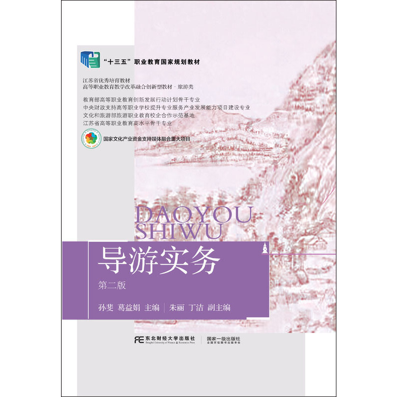 ��(d��o)�Ό�(sh��)��(w��)���ڶ��棩