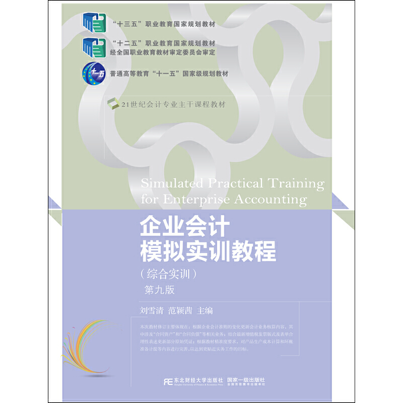 ��I(y��)��(hu��)Ӌ(j��)ģ�M��(sh��)Ӗ(x��n)�̳̣��C�ό�(sh��)Ӗ(x��n))(�ھŰ�)