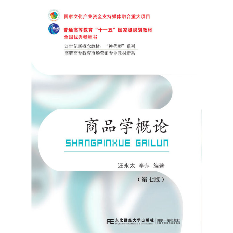 ��Ʒ�W(xu��)��Փ(���߰�)