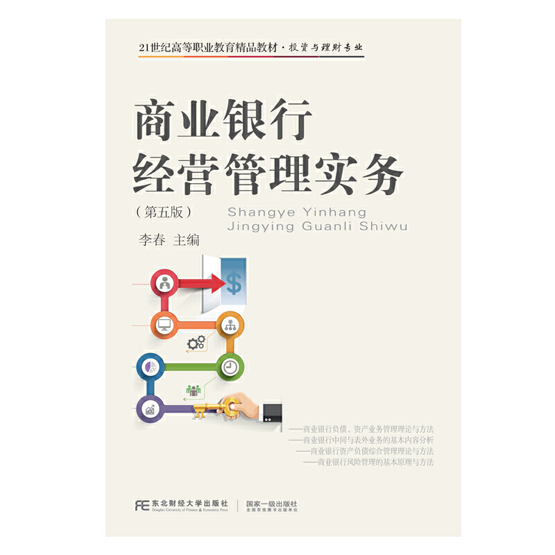 �̘I(y��)�y�н�(j��ng)�I(y��ng)���팍(sh��)��(w��)������棩