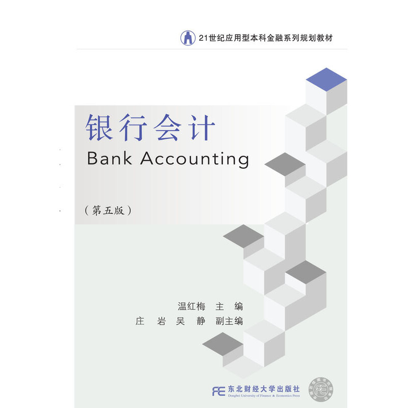 �y�Е�Ӌ������棩