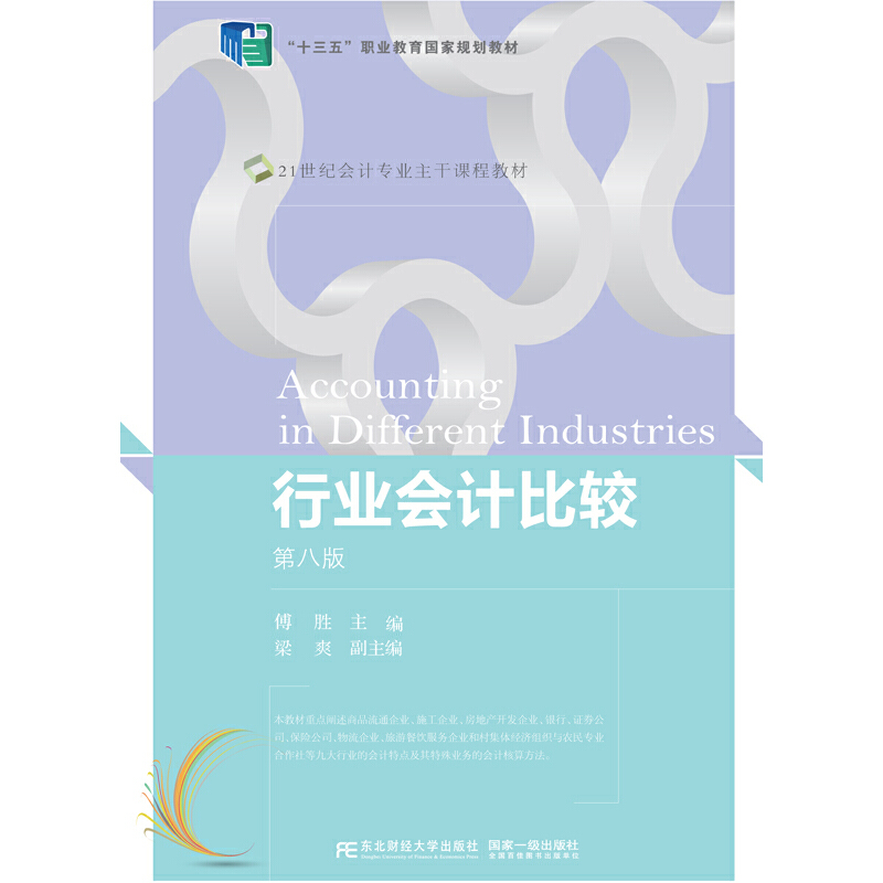 �ИI(y��)��(hu��)Ӌ(j��)���^(�ڰ˰�)