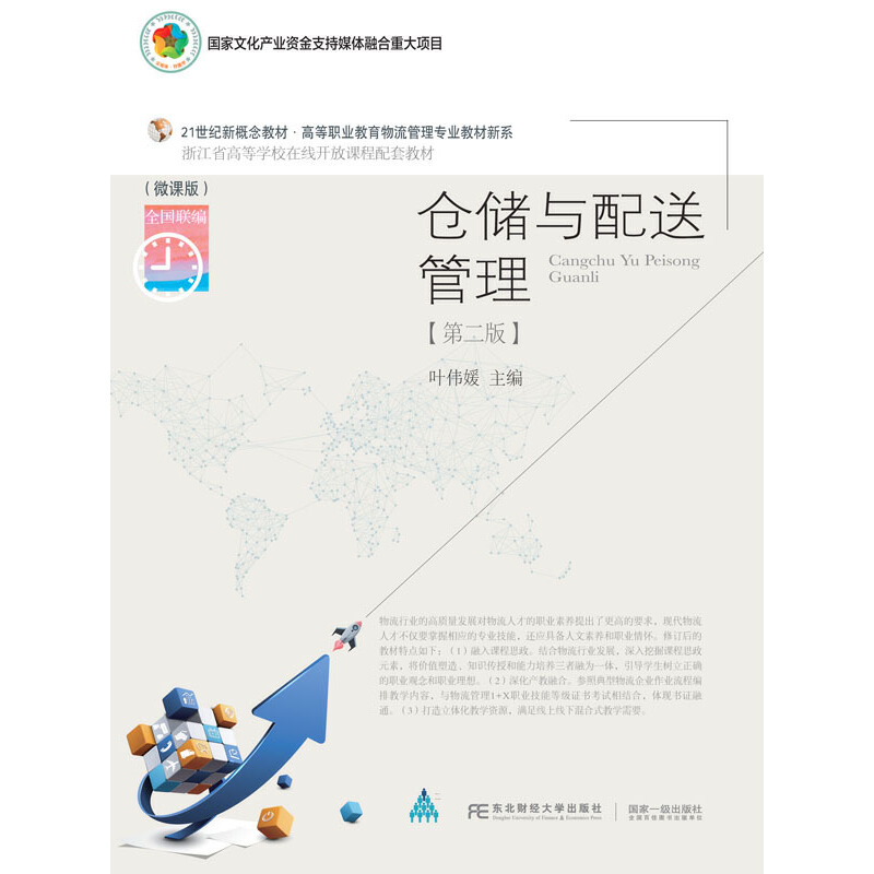 �}(c��ng)��(ch��)�c���͹������ڶ��棩