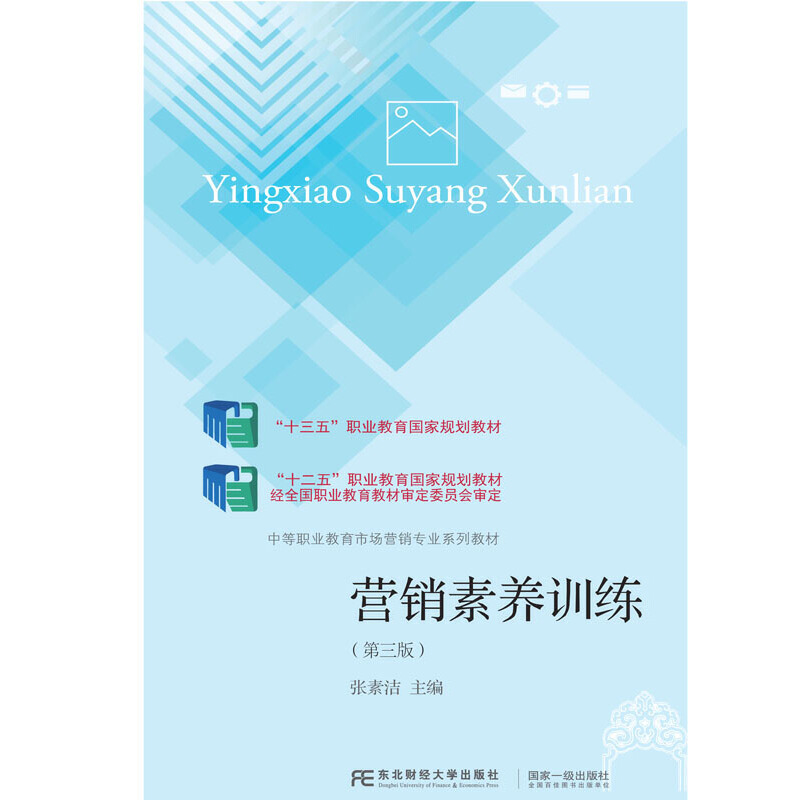 �I�N���B(y��ng)Ӗ���������棩