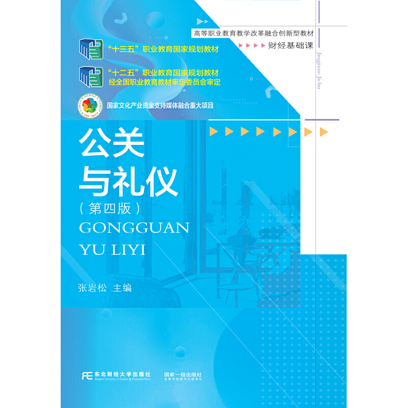 ���P(gu��n)�c�Y�x�����İ棩