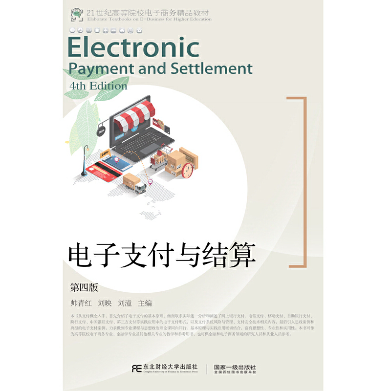 ���֧���c�Y�㣨���İ棩