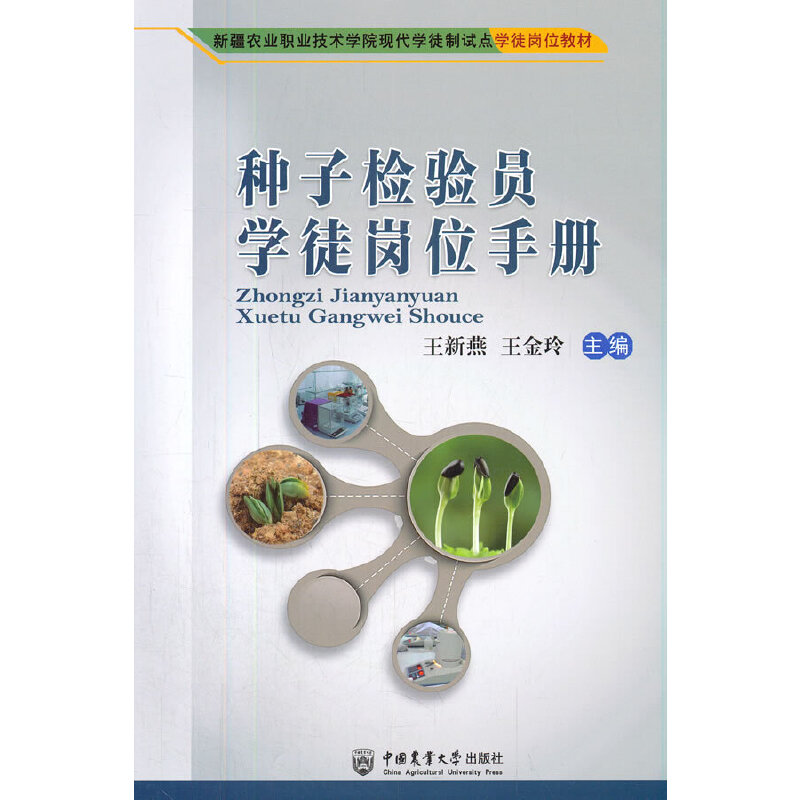 �N�әz�T�W(xu��)ͽ��λ�փ�