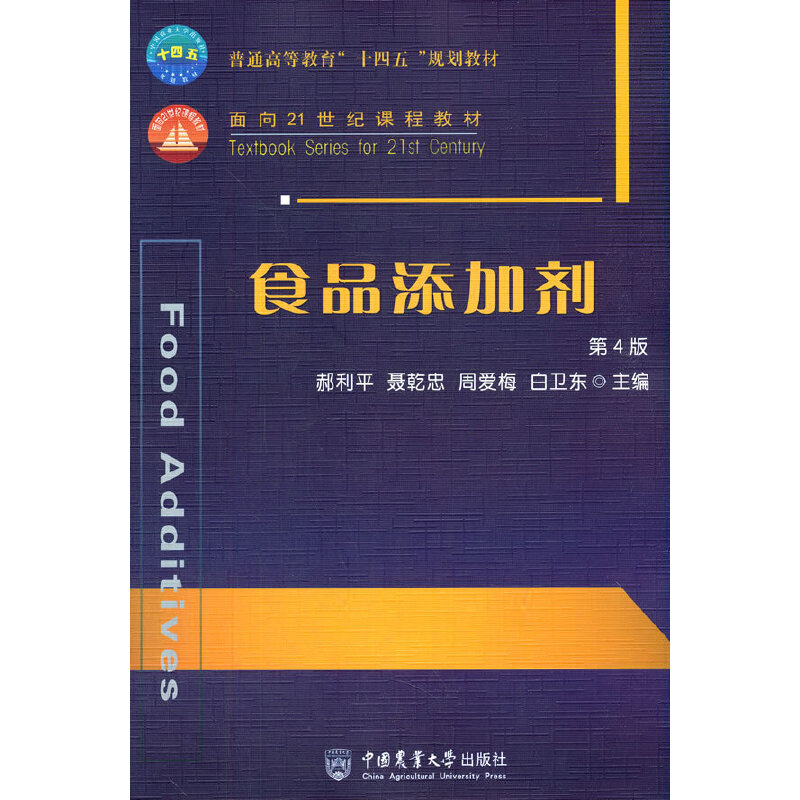 ʳƷ���ӄ� ��4��