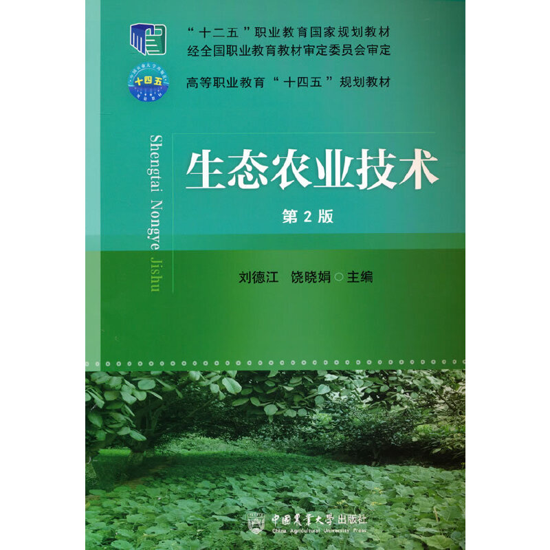 ���B(t��i)�r(n��ng)�I(y��)���g(sh��) ����2�棩