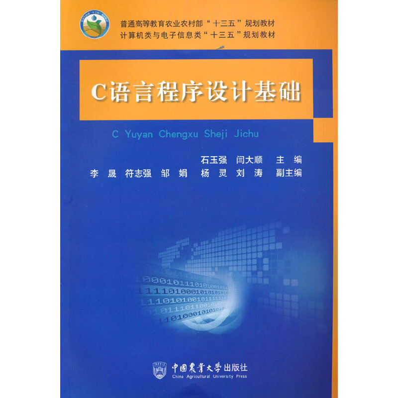 C�Z�Գ����O(sh��)Ӌ���A(ch��)