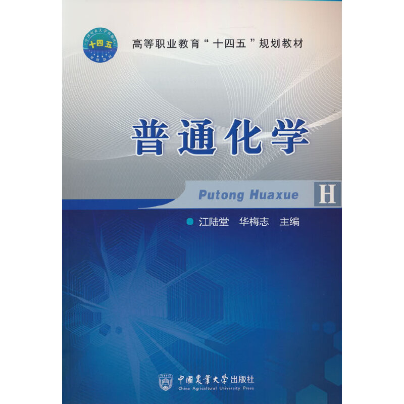 ��ͨ���W(xu��)