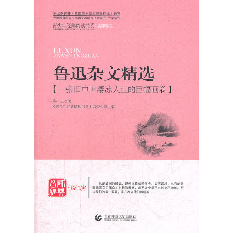 �����꽛(j��ng)����xԊ�衤ɢ�ġ���������Ѹ�s�ľ��x