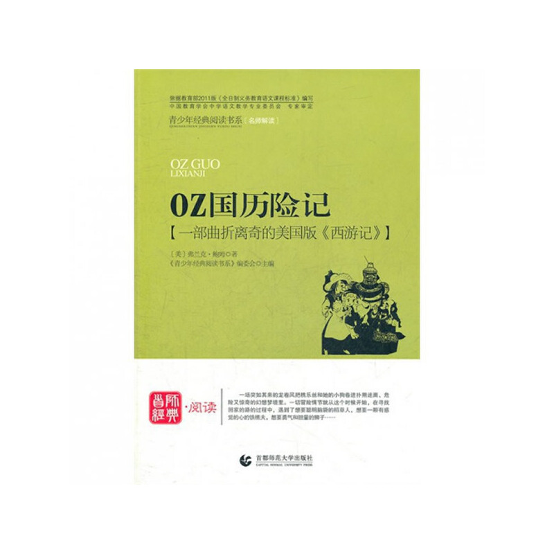 �����꽛(j��ng)����x�v�U(xi��n)ϵ�С�OZ���v�U(xi��n)ӛ