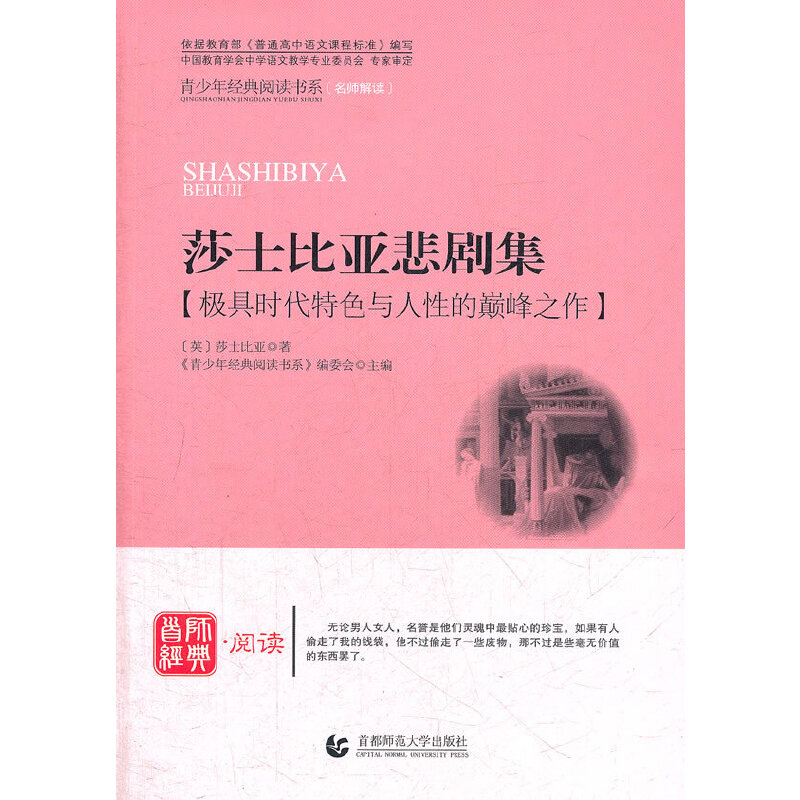 �����꽛(j��ng)����xԊ(sh��)�衤ɢ�ġ�������ɯʿ�ȁ�������