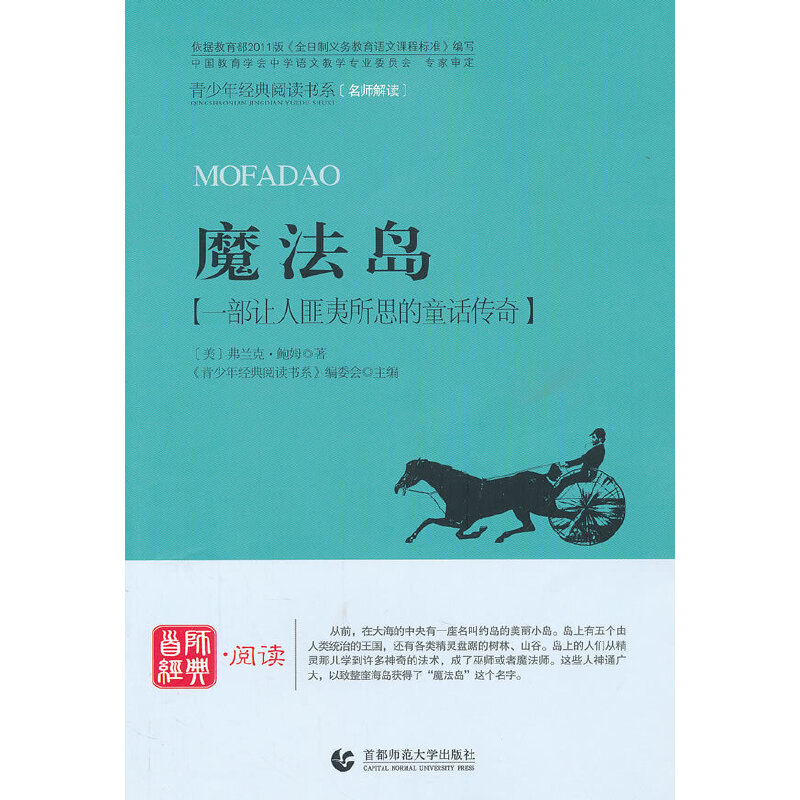 �����꽛(j��ng)����x����ϵ�С�ħ���u