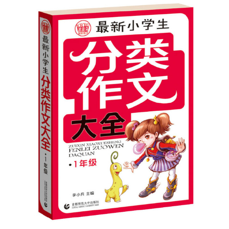 ��С�W��������Ĵ�ȫ1�꼉 С�W���@����(y��u)��M������ 1�꼉�����o���ز� һ�����㶨����һ�꼉���Ć��} ��Ҋ��M�������}