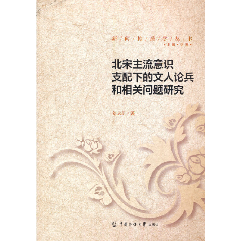 �����������R(sh��)֧���µ�����Փ�������P(gu��n)���}�о�