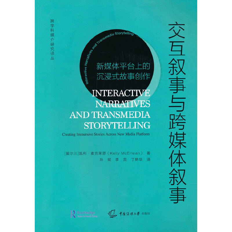 ���������c��ý�w���£���ý�wƽ�_�ϵĳ���ʽ����(chu��ng)��