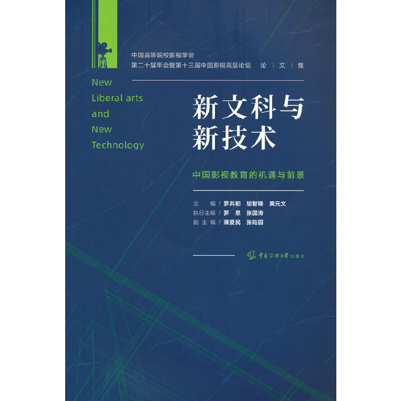 ���Ŀ��c�¼��g(sh��)���Ї�Ӱҕ�����ęC(j��)���cǰ��